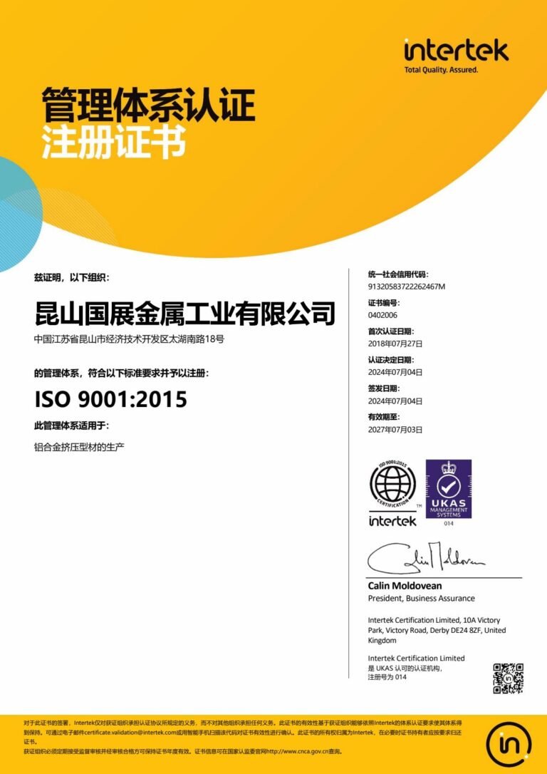 ISO9001中文